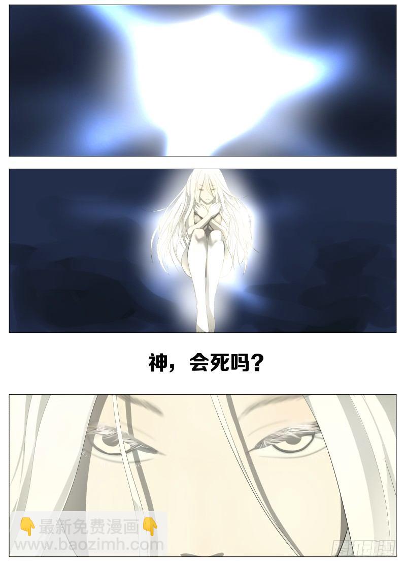 049 谁的梦2-第51话
