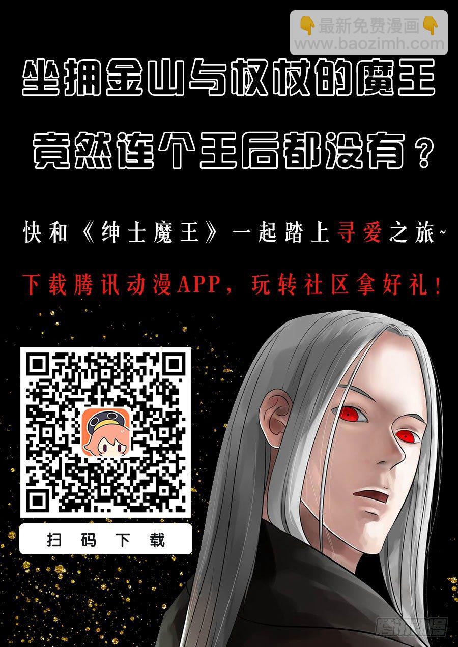 049 谁的梦2-第51话