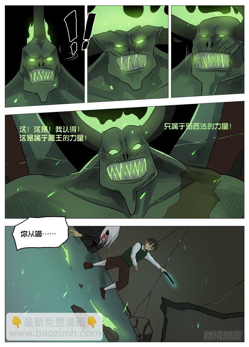 049 谁的梦2-第51话