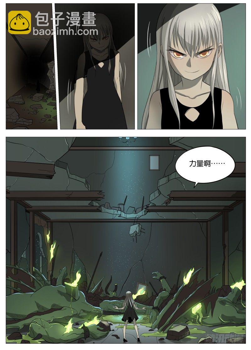 049 谁的梦2-第51话