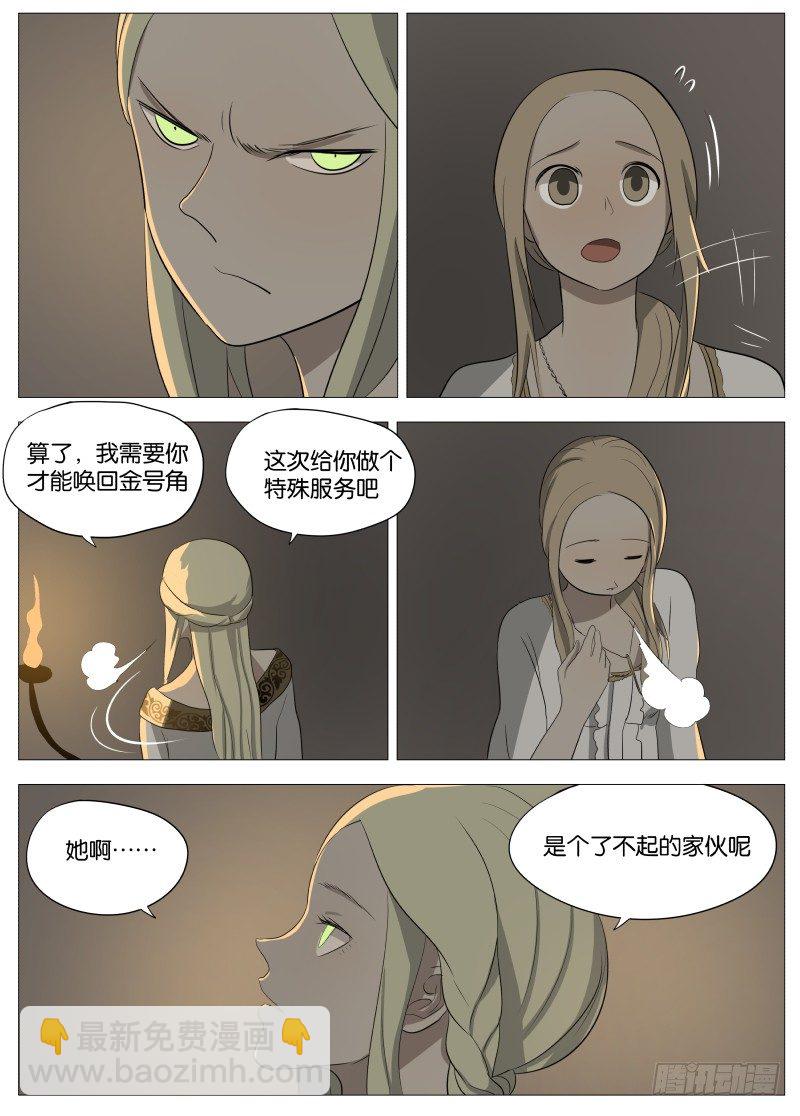 051 长出来了2-第53话