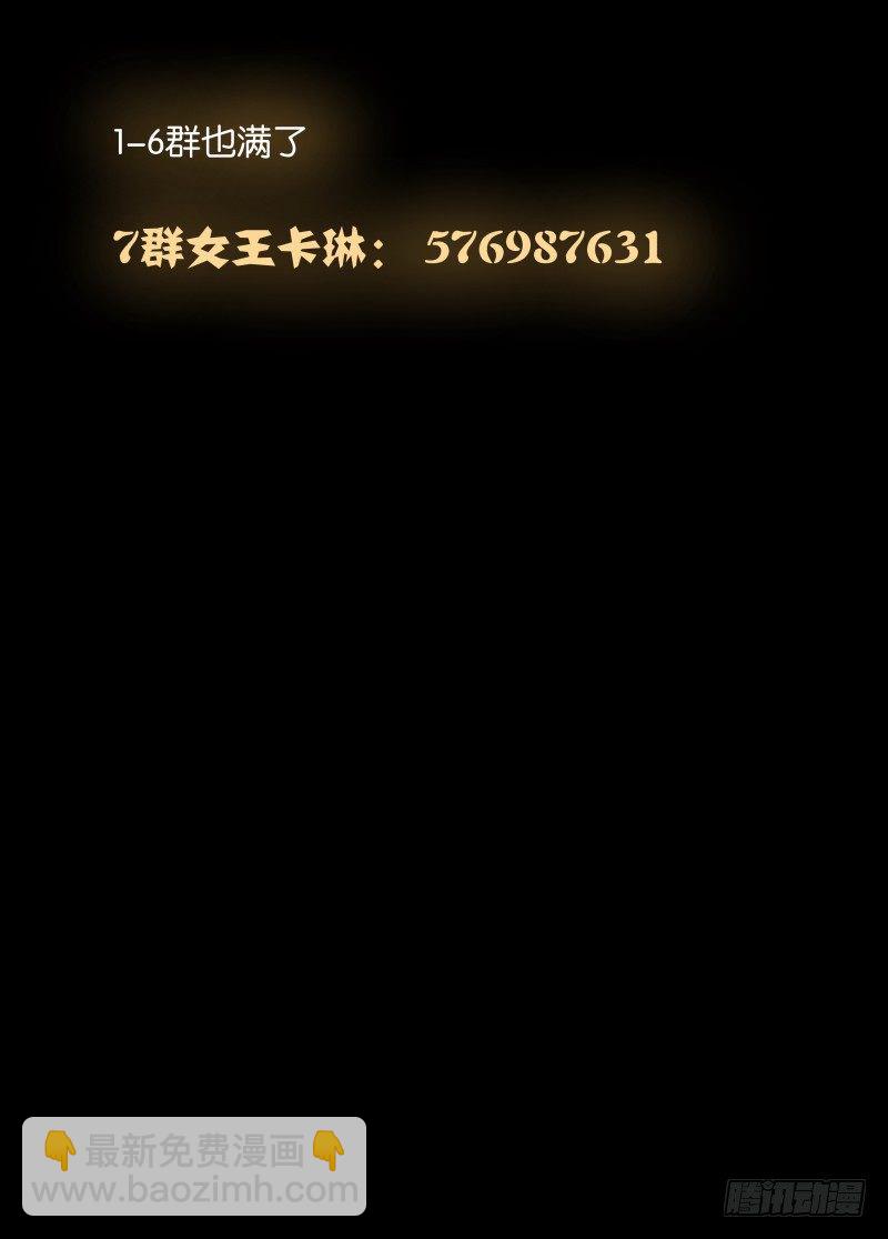 051 长出来了2-第53话