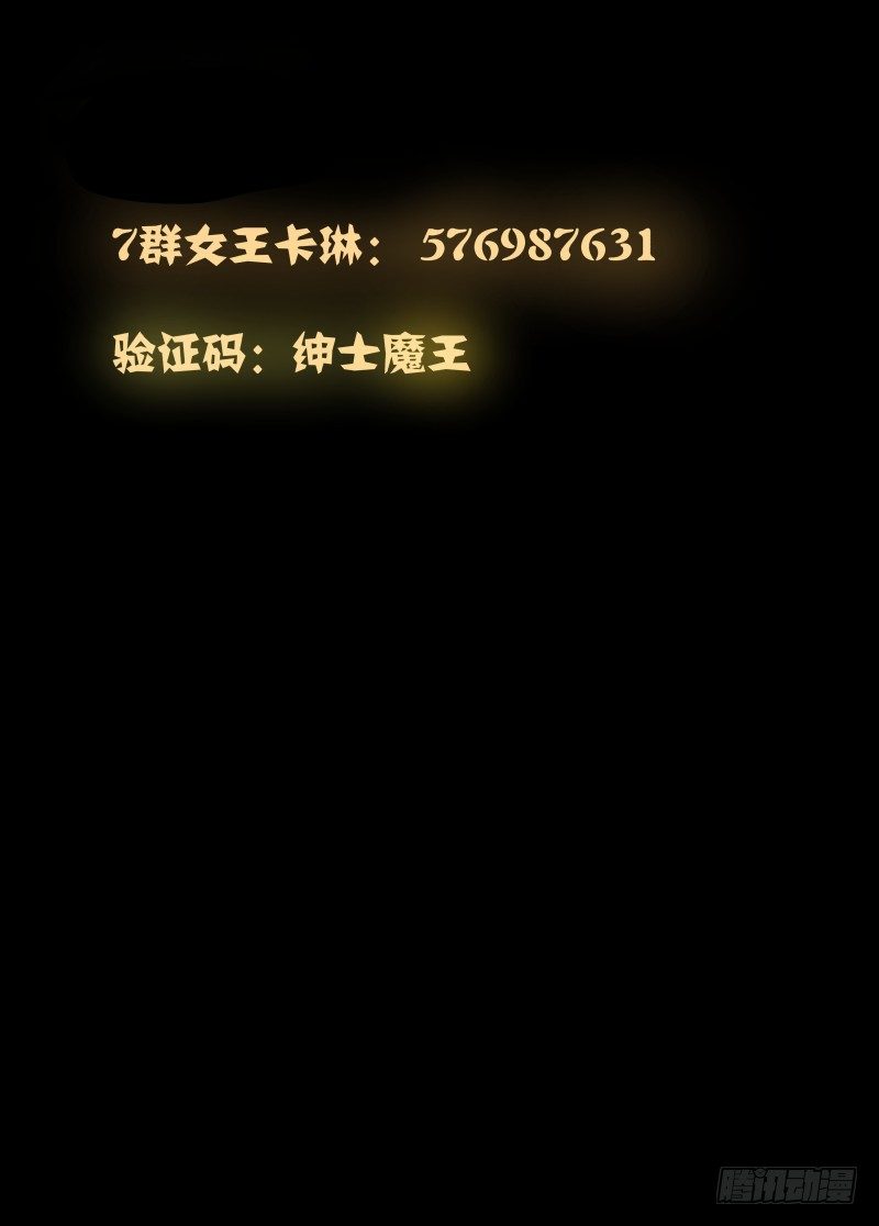 053 愉悦2-第55话