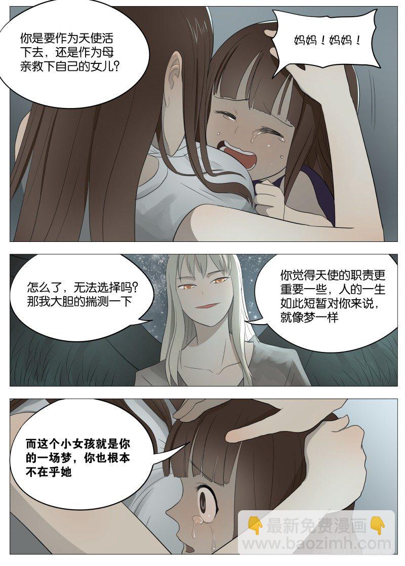 055 答案2-第57话