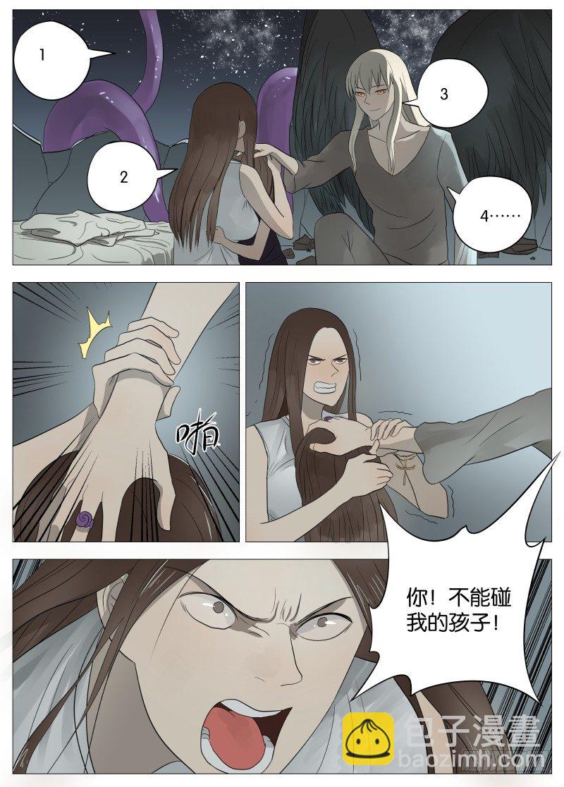 055 答案2-第57话