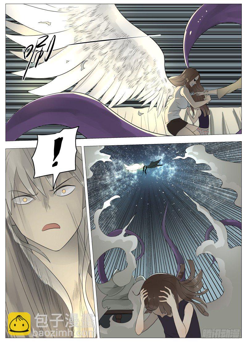 055 答案2-第57话