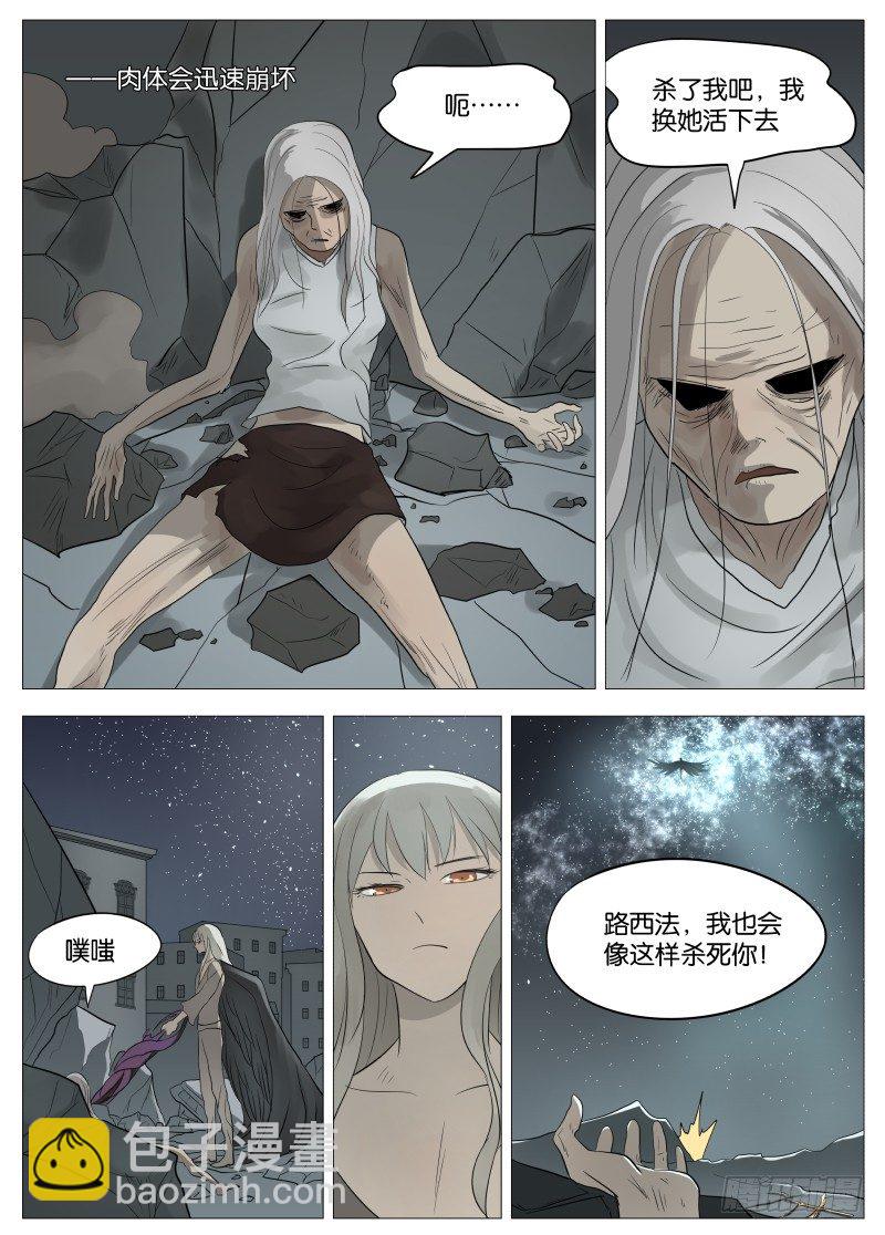 055 答案2-第57话