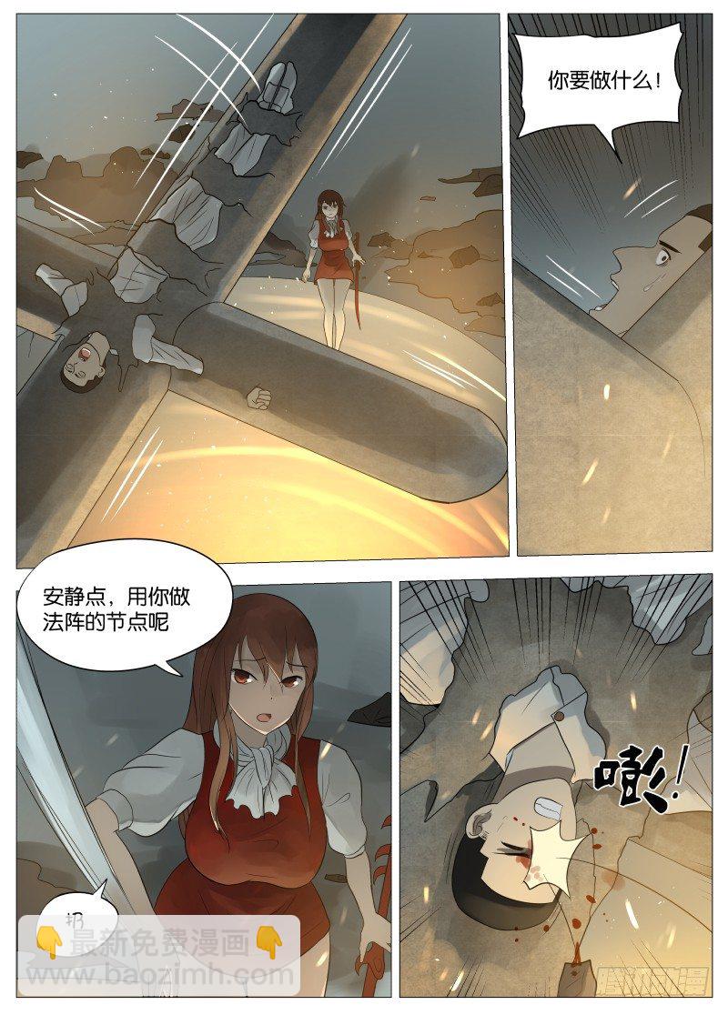 057 为所欲为2-第59话
