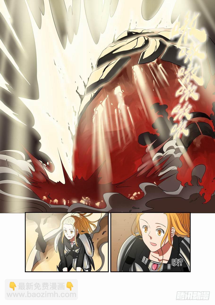 007 瓦罗兰骑士团-第7话
