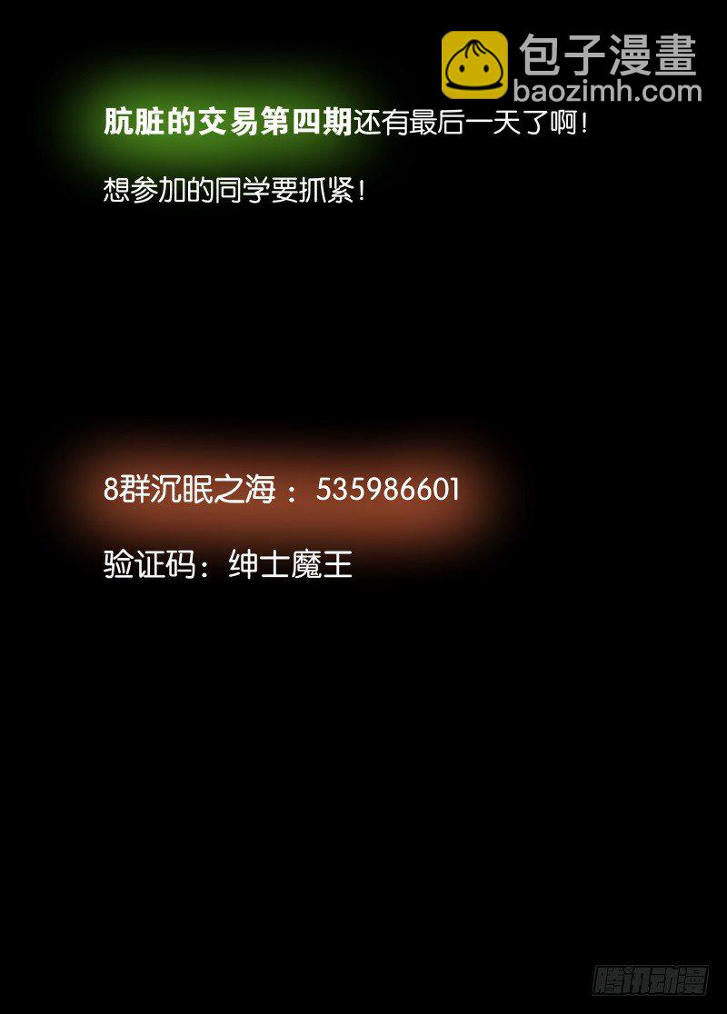059 屈辱2-第61话