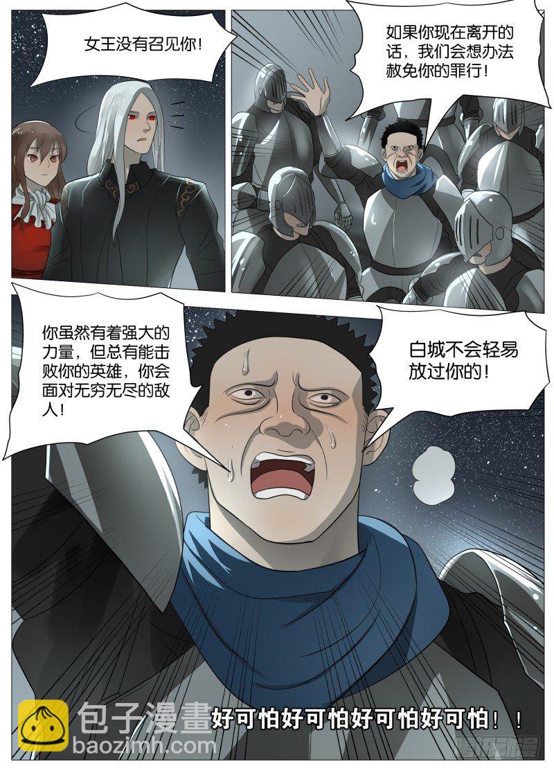 059 屈辱2-第61话