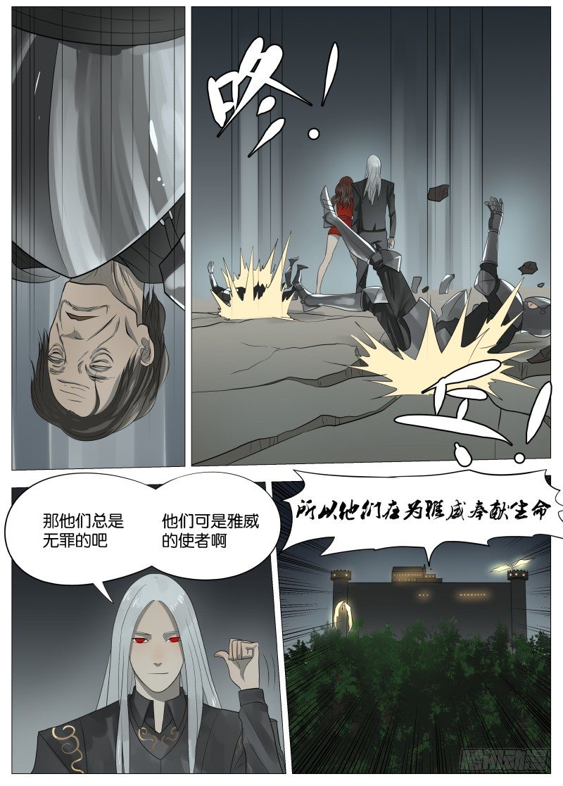 061 圣枪2-第63话