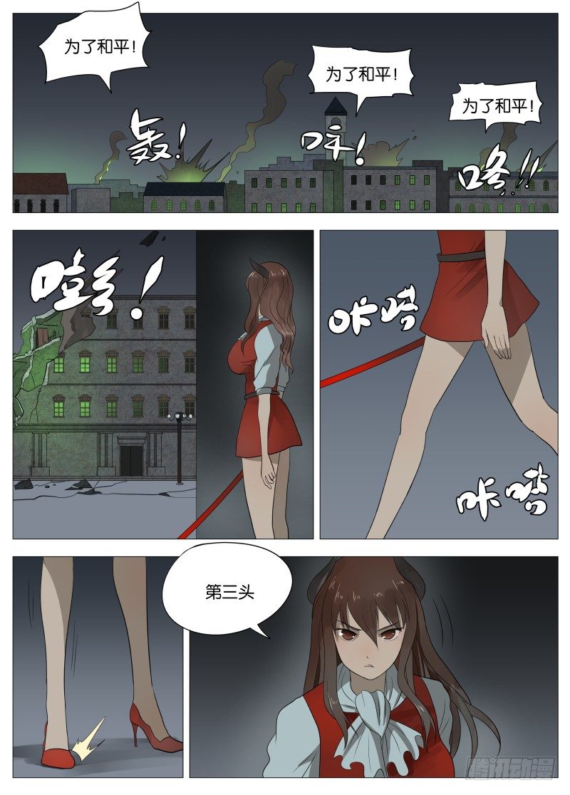 063 吞噬2-第65话