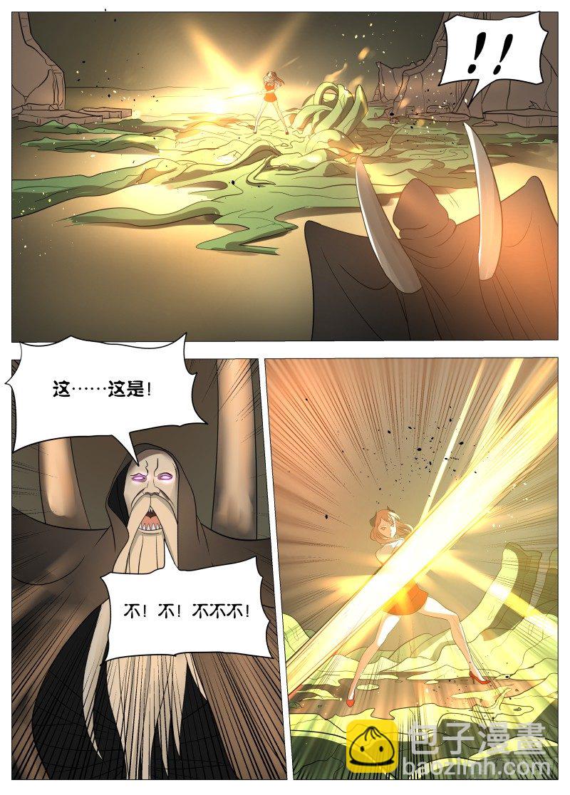 064 都是套路2-第67话