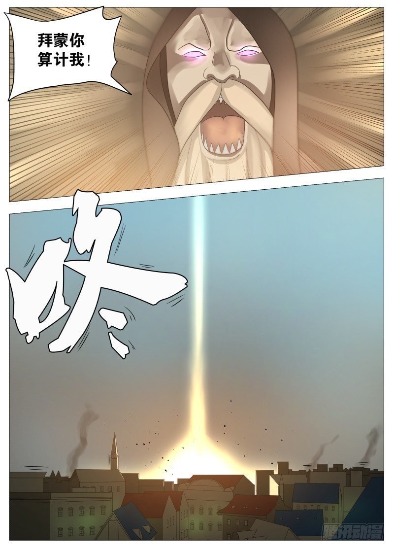 064 都是套路2-第67话