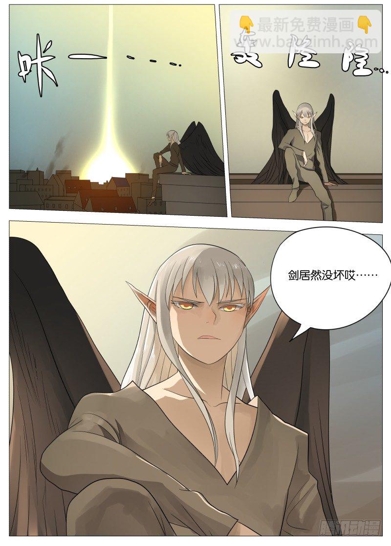 064 都是套路2-第67话