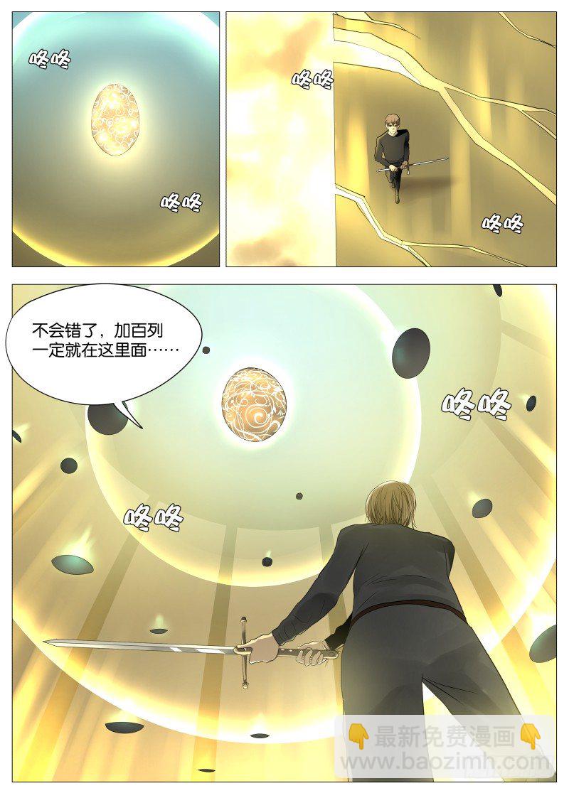 064 都是套路2-第67话