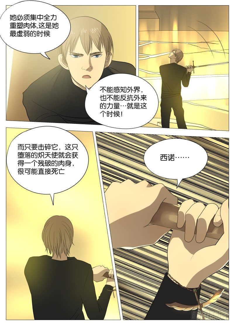 064 都是套路2-第67话