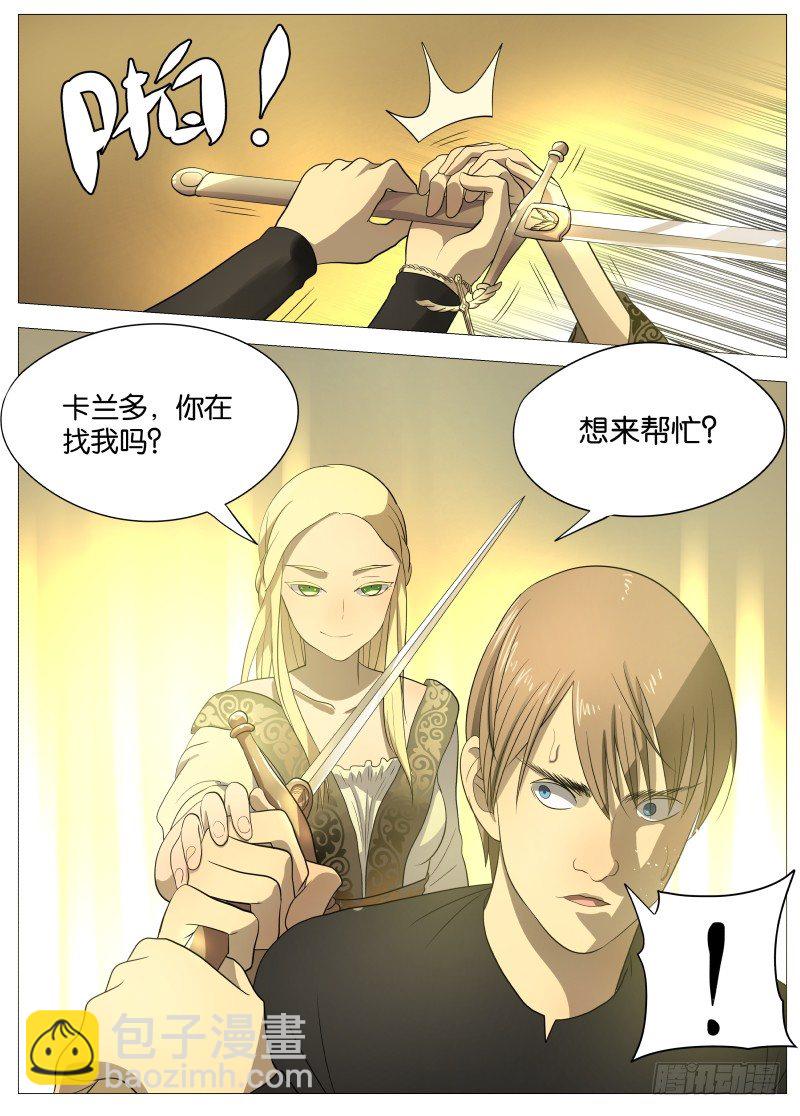 064 都是套路2-第67话
