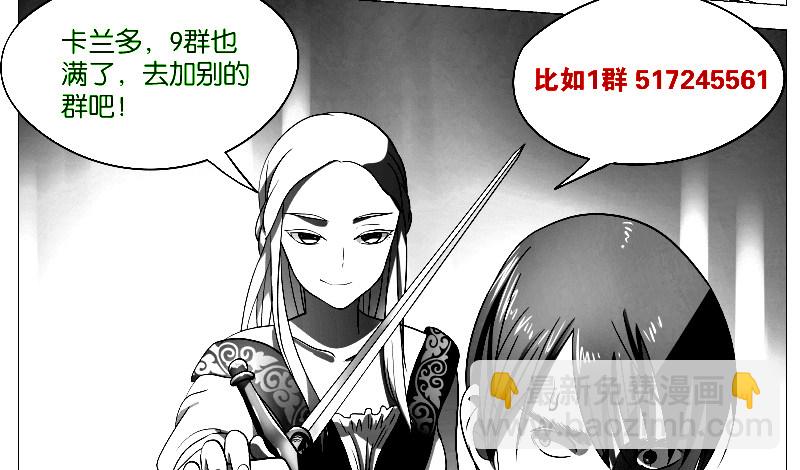 064 都是套路2-第67话
