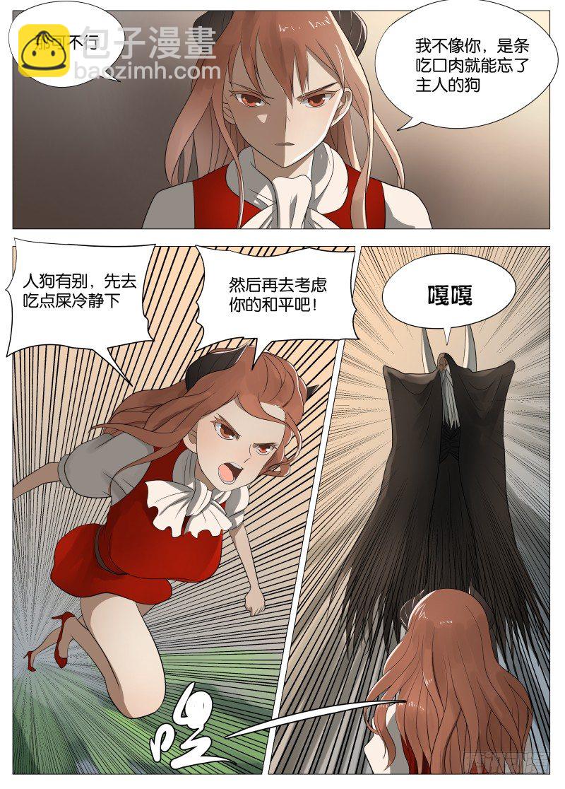 064 都是套路2-第67话
