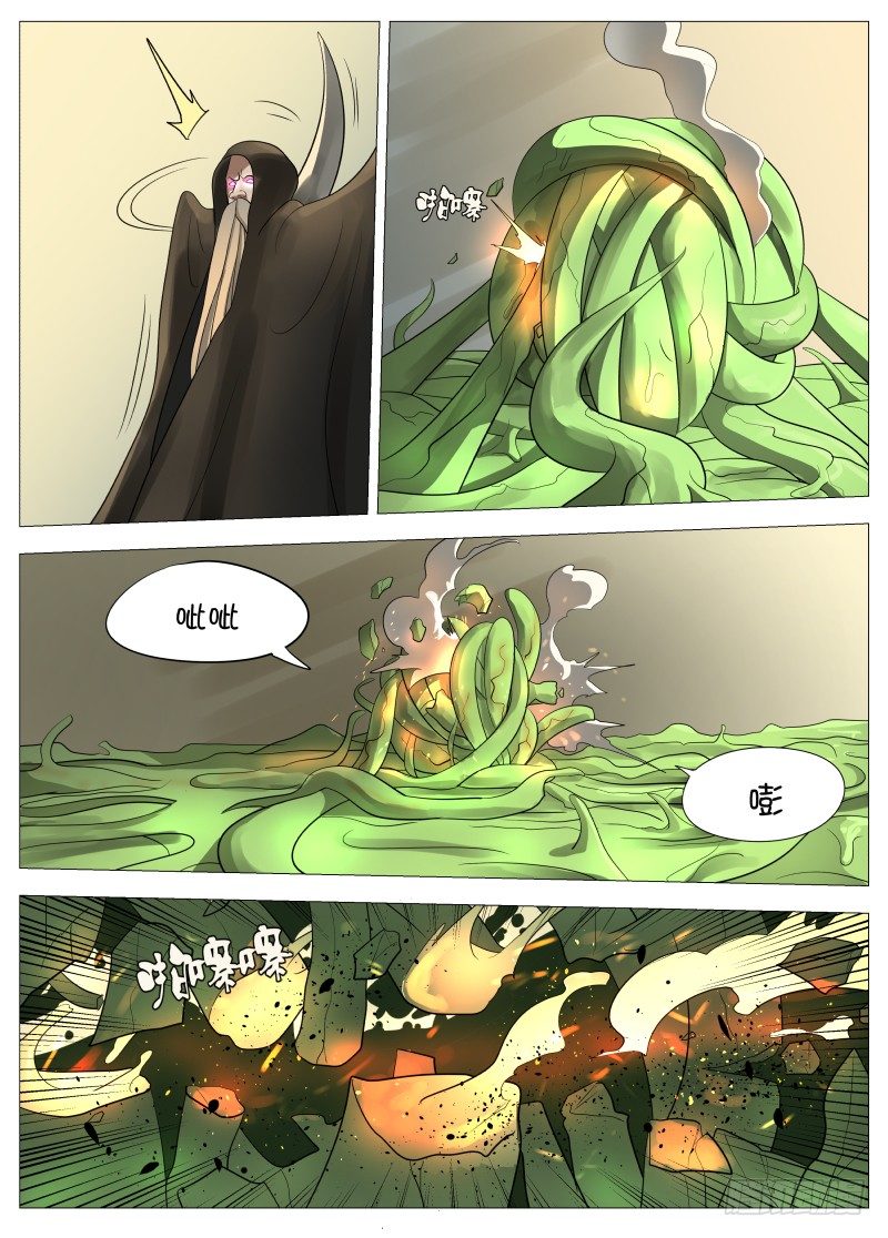 064 都是套路2-第67话