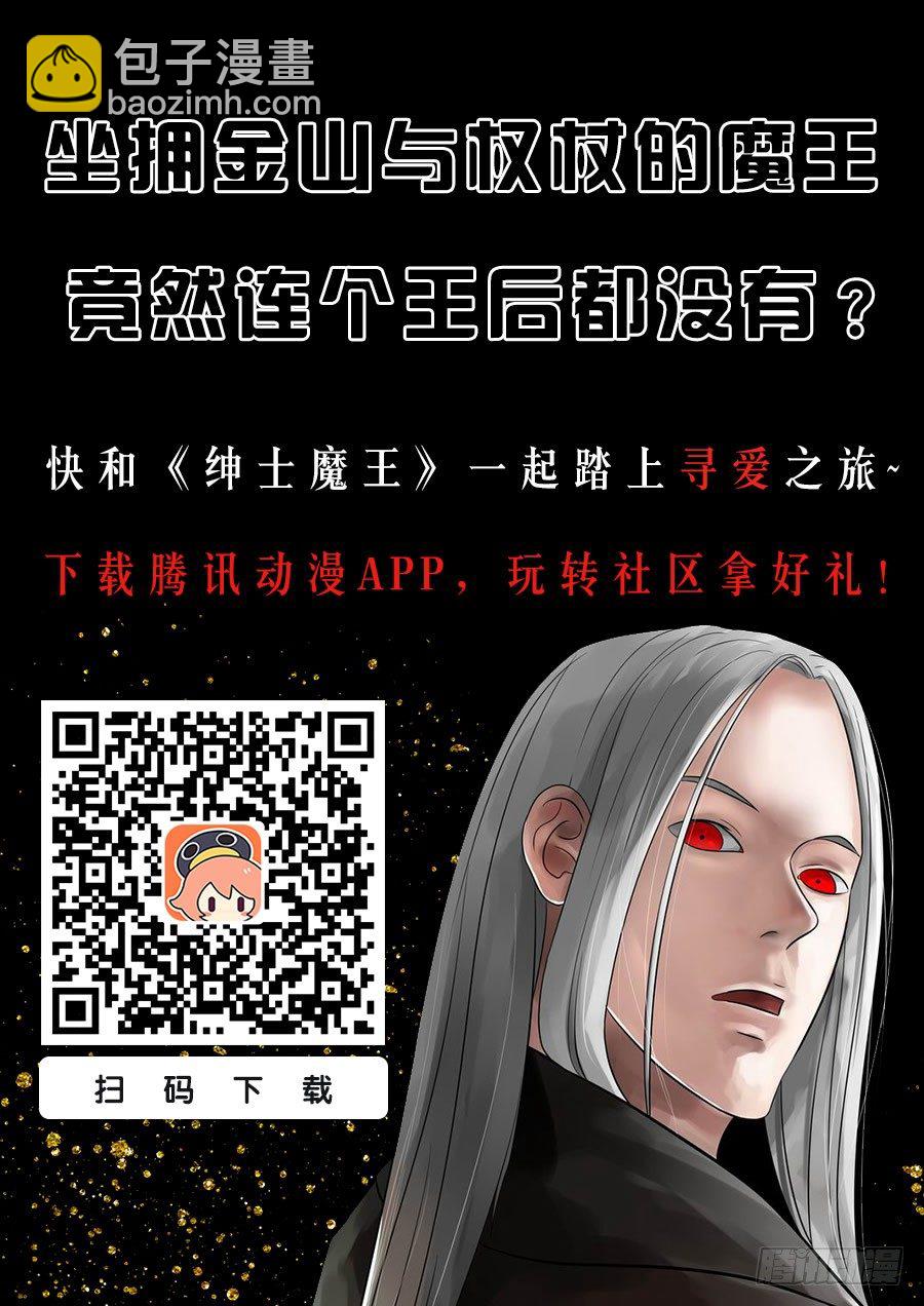 067 老女人1-第71话