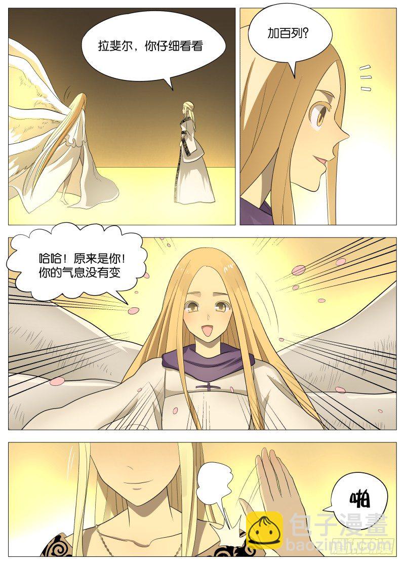 067 老女人1-第71话