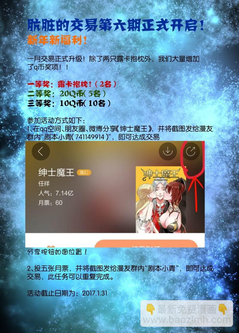 069 活着真是痛苦1-第73话
