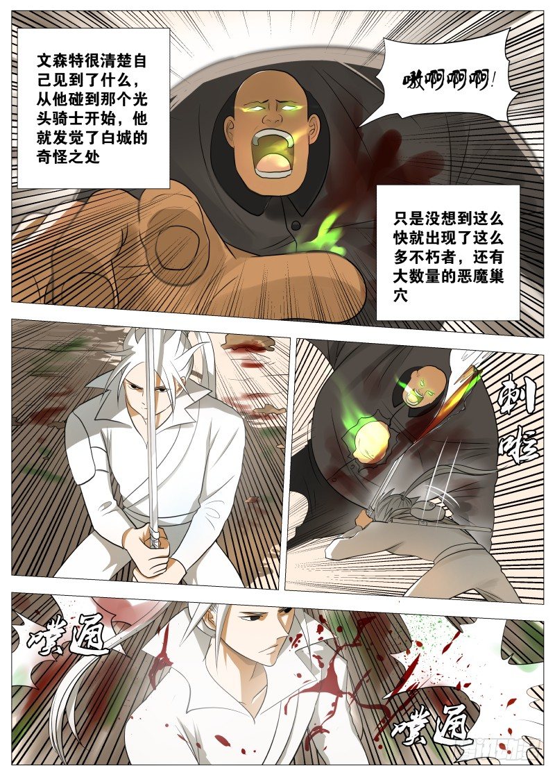 069 活着真是痛苦1-第73话