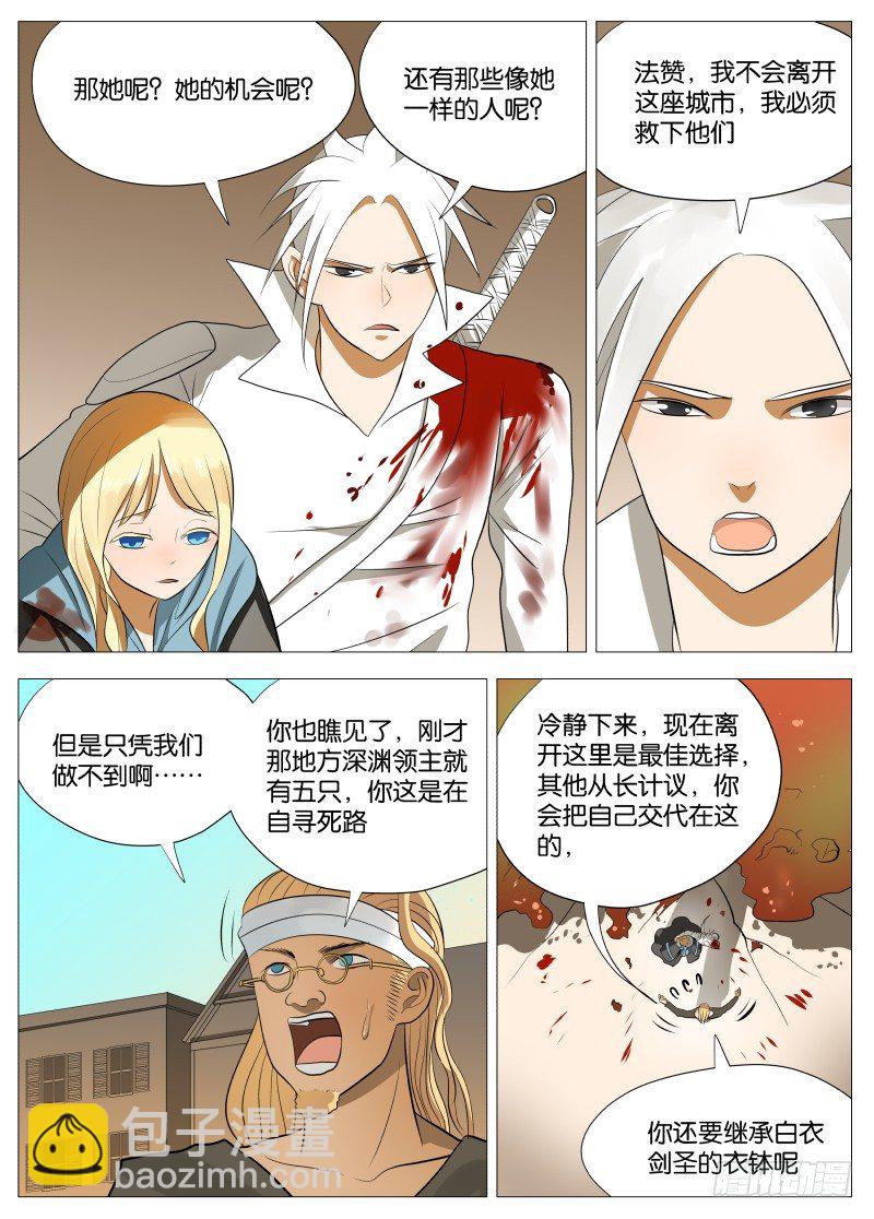 069 活着真是痛苦1-第73话