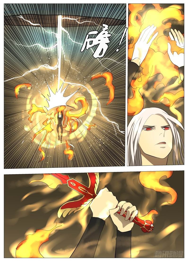 迎风而上1-第75话