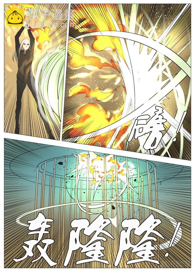 迎风而上1-第75话