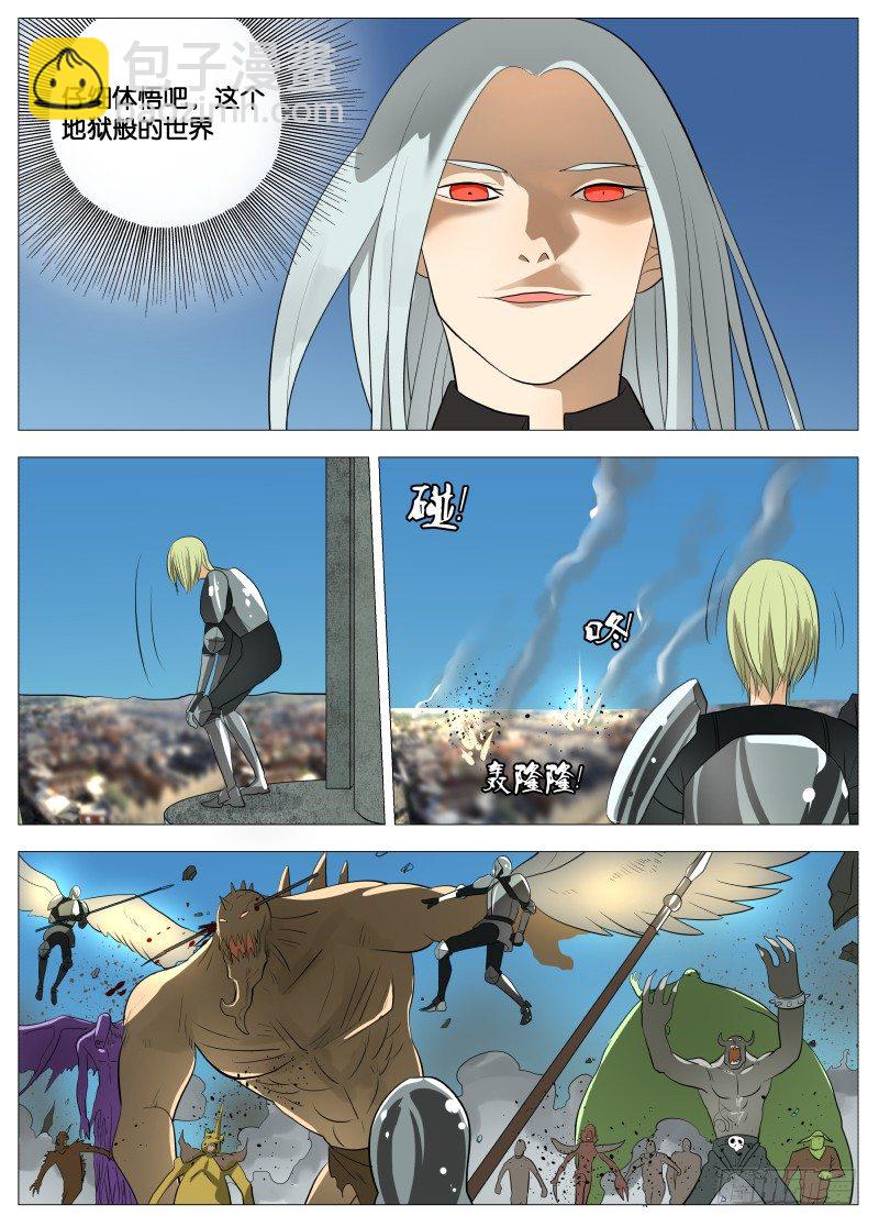 迎风而上1-第75话