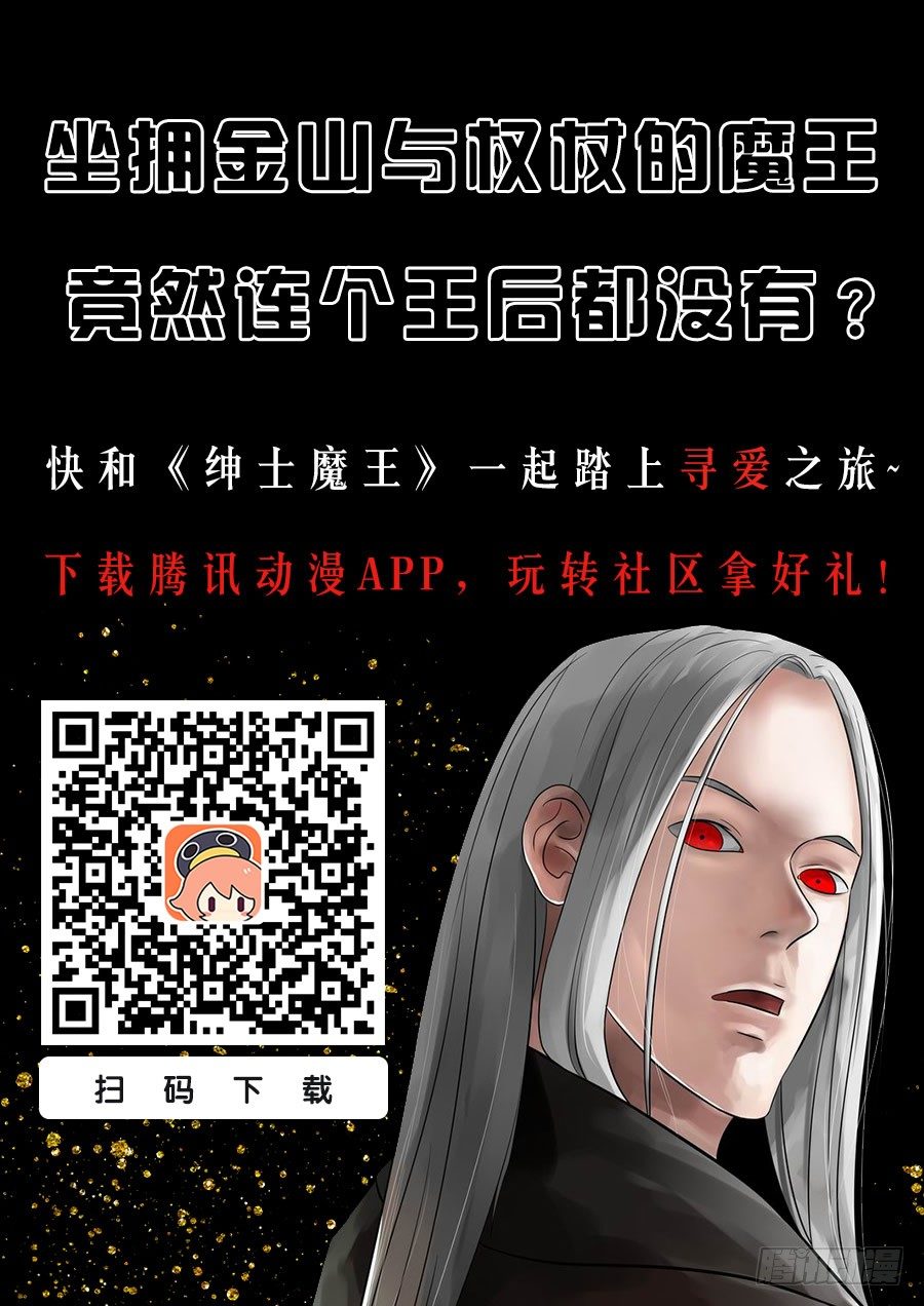 迎风而上3-第77话