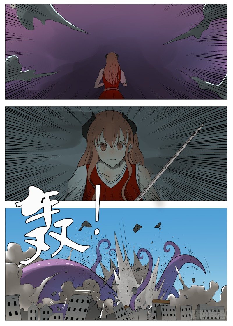 快了-第81话