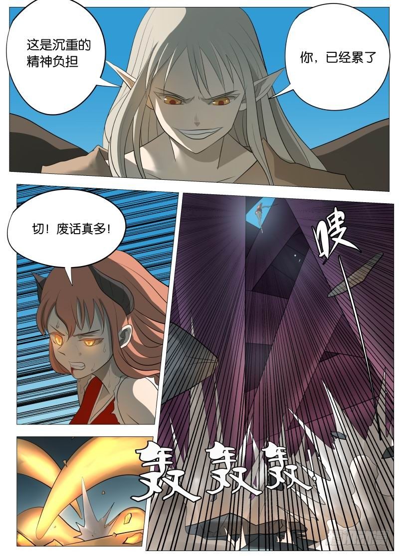 还是为了和平2-第83话