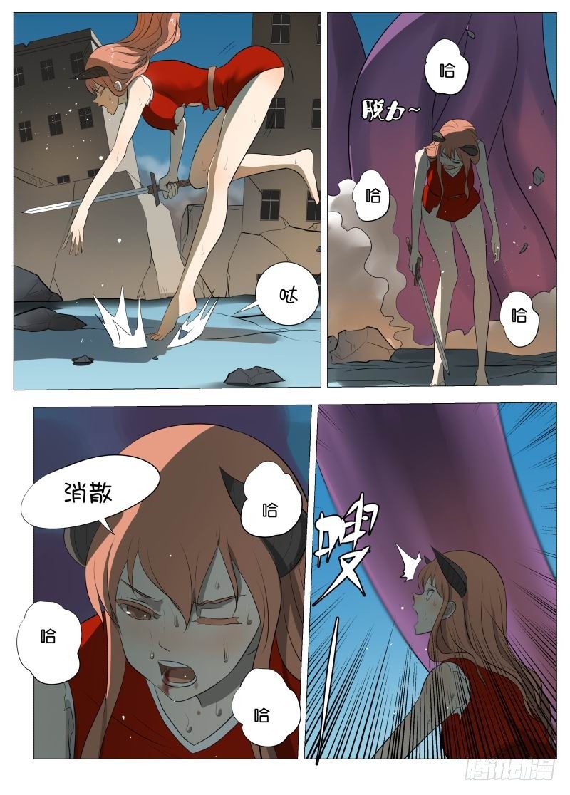 还是为了和平2-第83话