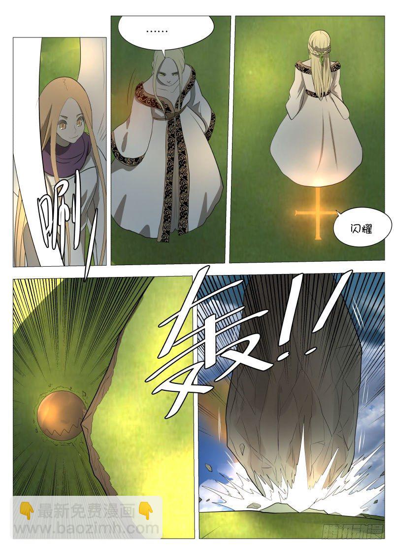 神之力2-第87话