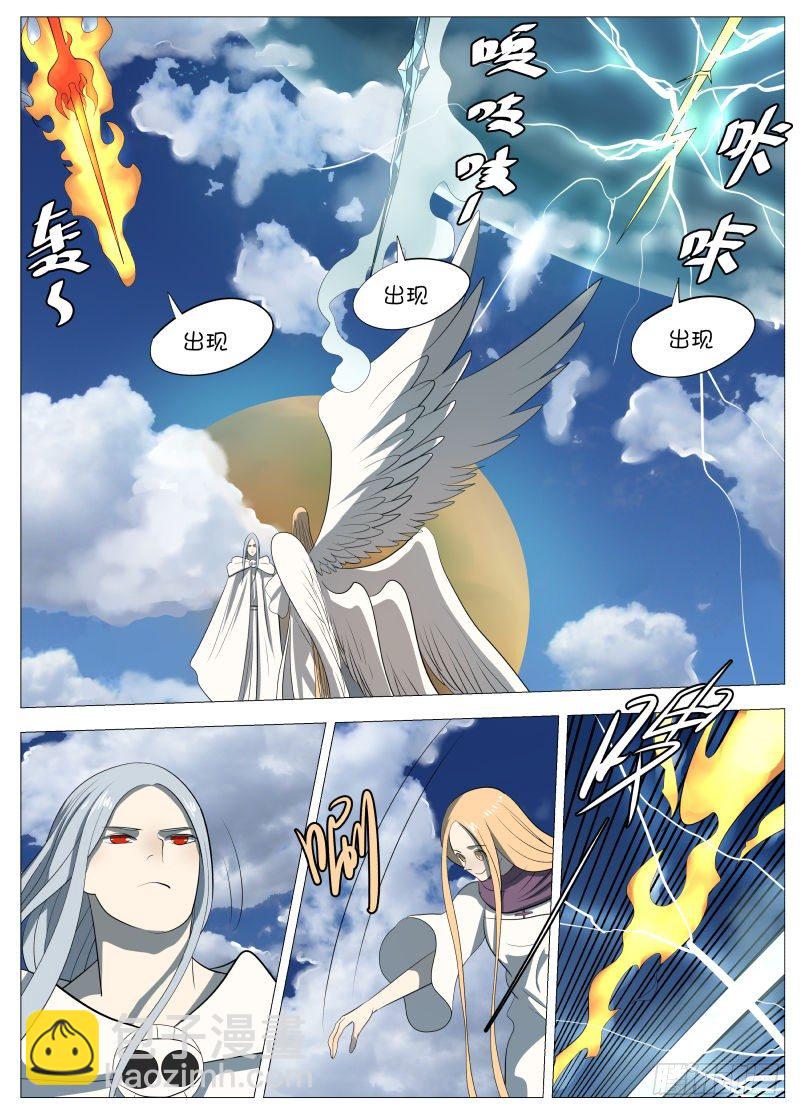 神之力2-第87话