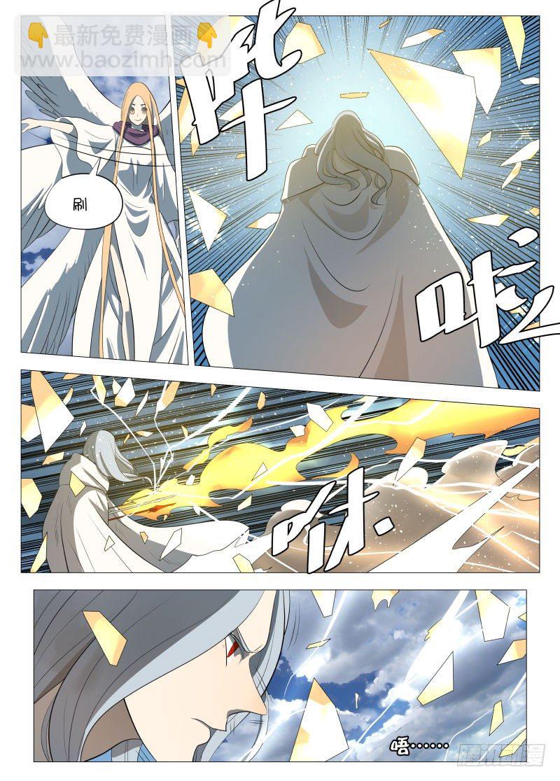 神之力2-第87话