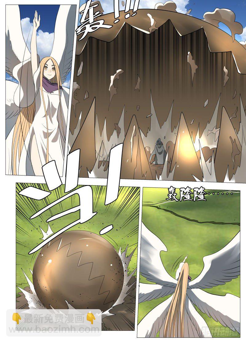 神之力2-第87话