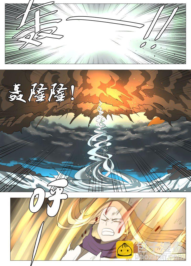 金色号角2-第89话