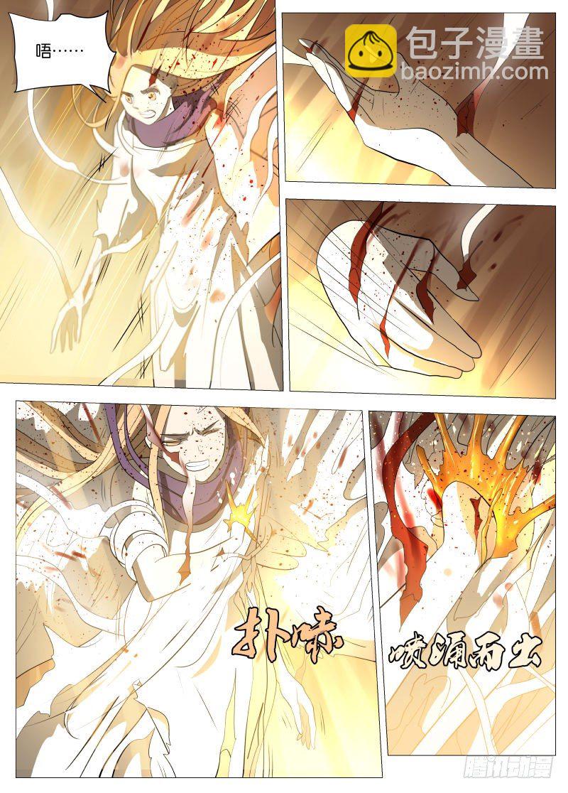 金色号角2-第89话