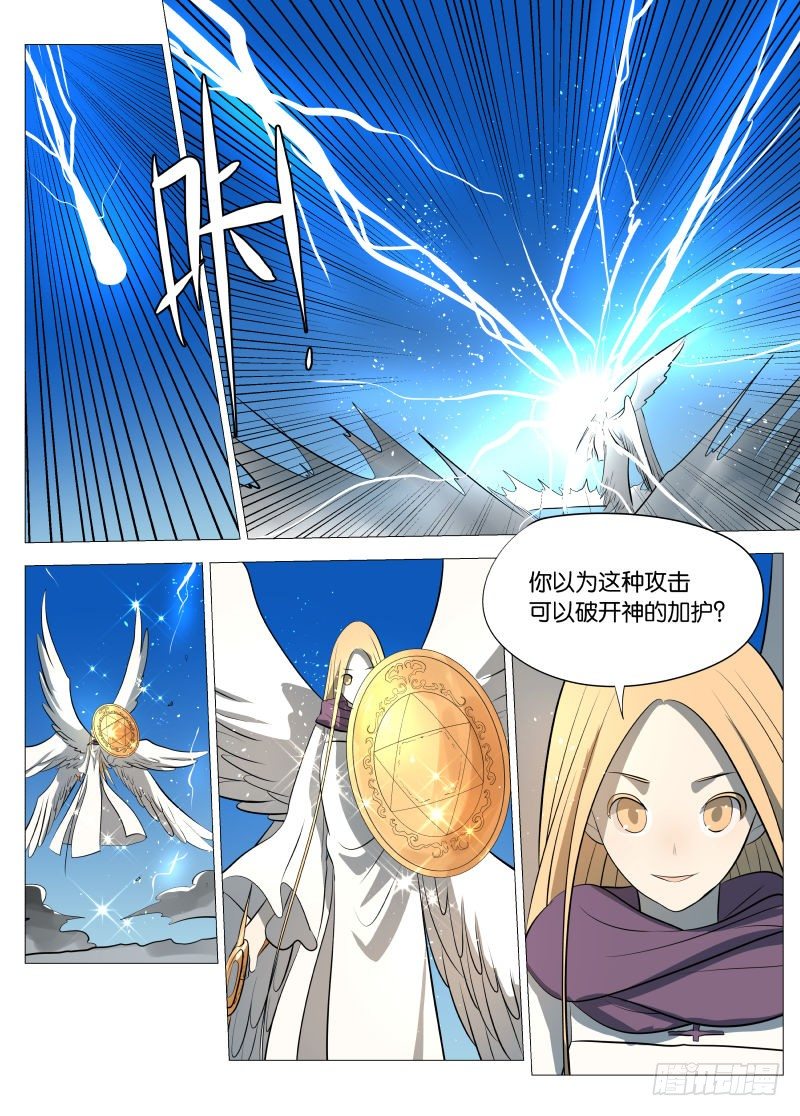 控制2-第91话