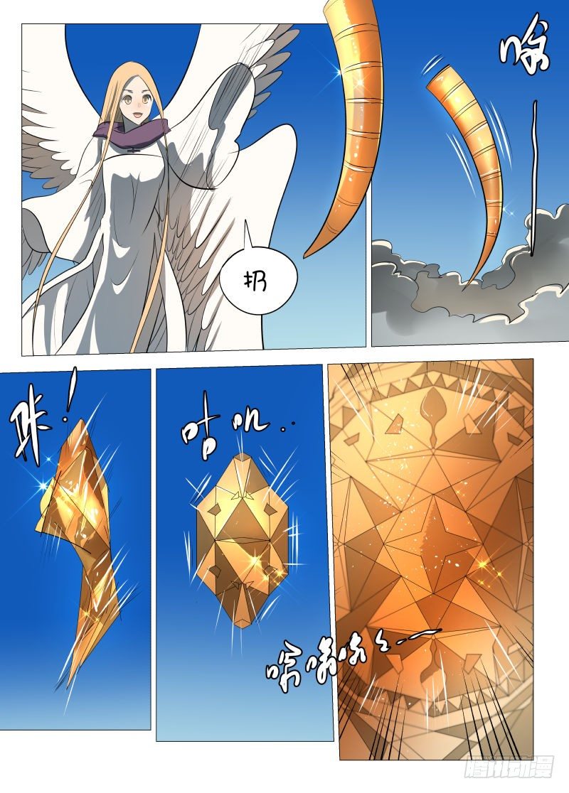 控制2-第91话