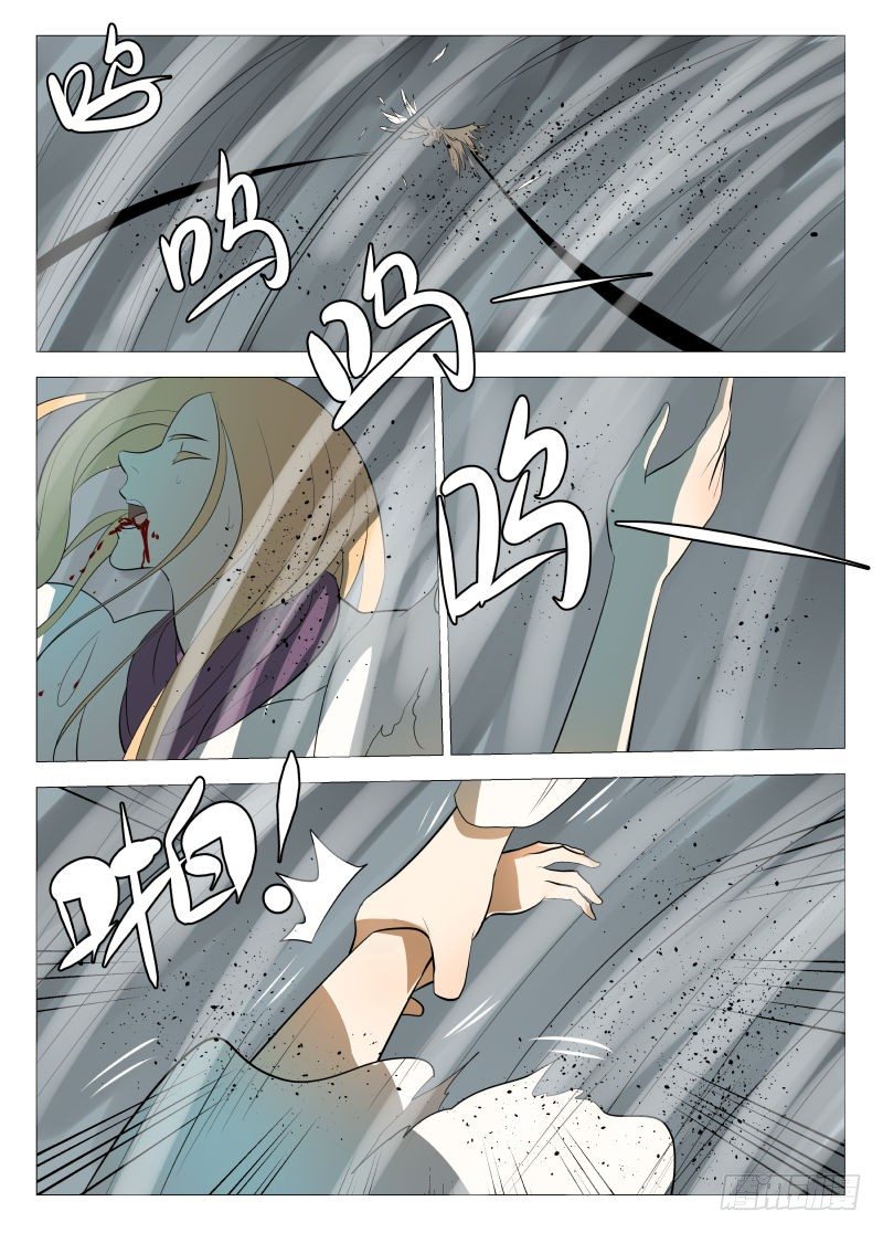 复苏2-第93话