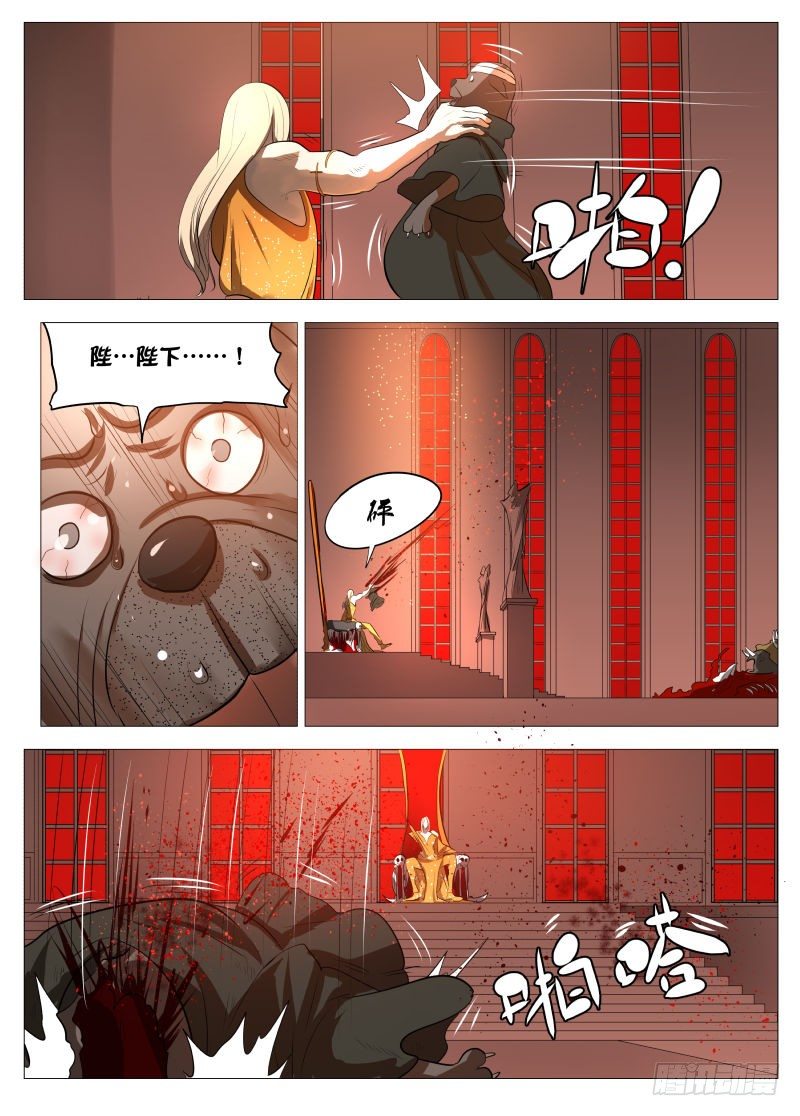 复苏2-第93话