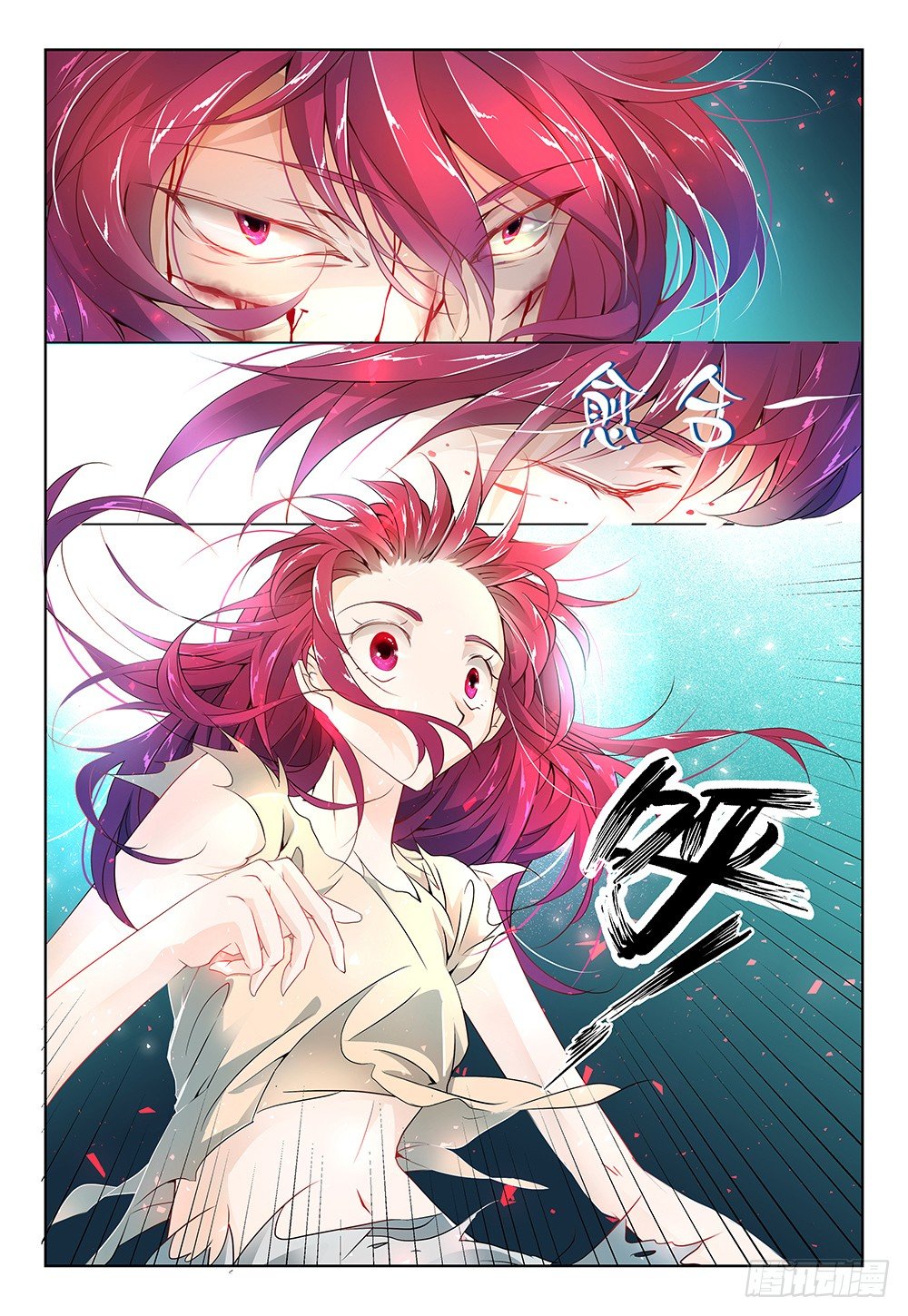 第12话 - 快插进来！！-第13话