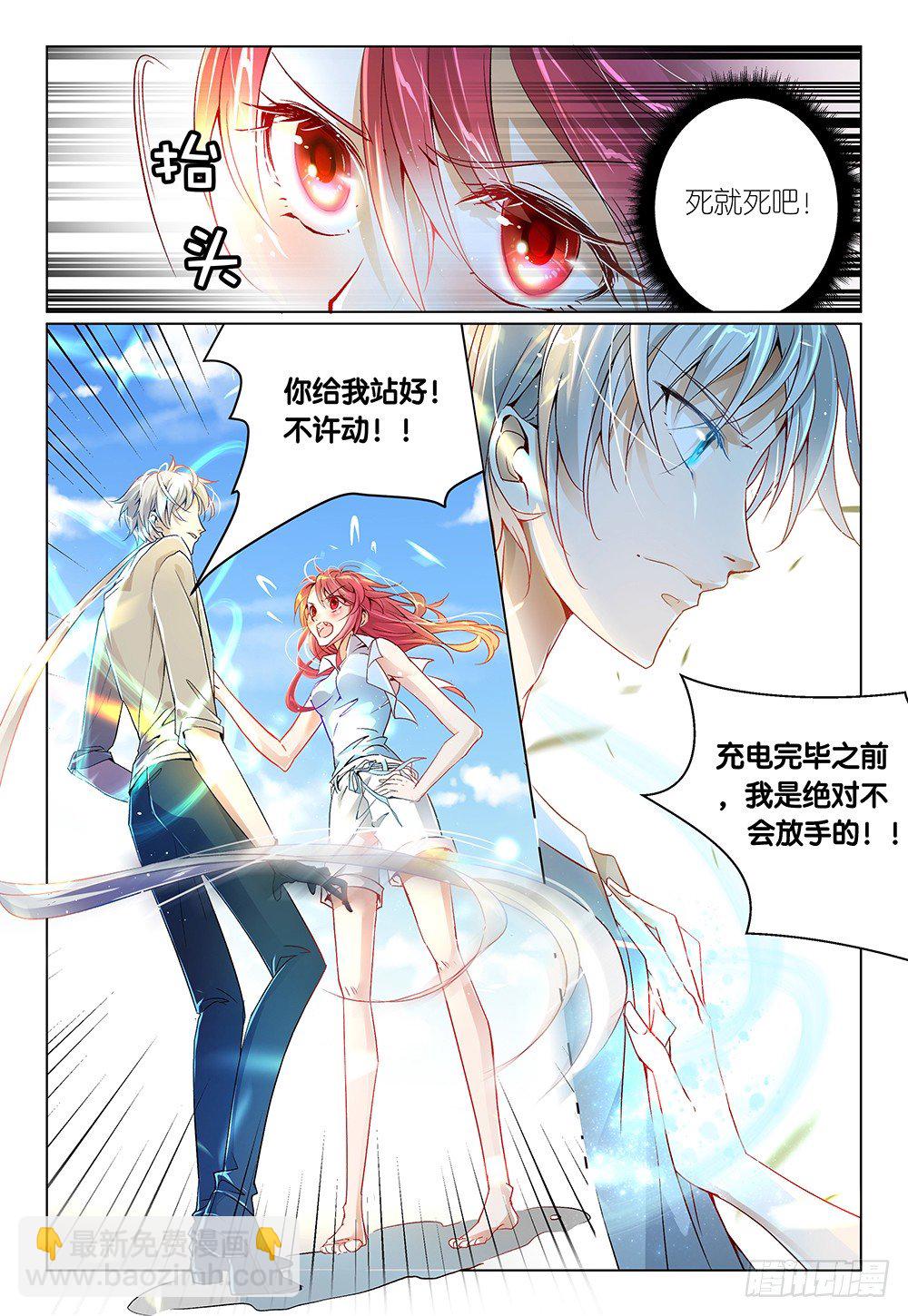 第31话 - 开始动手动脚-第33话